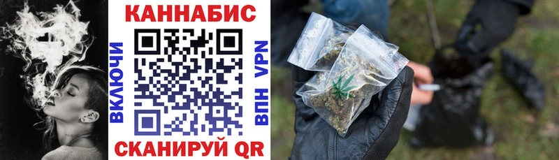 Купить наркотики Новотроицк A PVP  Меф  ГАШ  Марихуана 