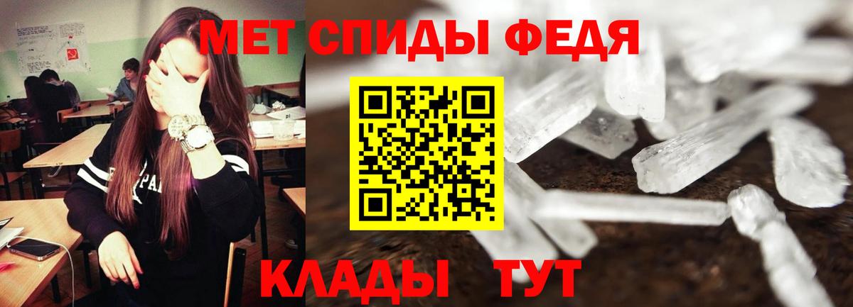 АМФЕТАМИН Розовый  Amphetamine  Новотроицк 