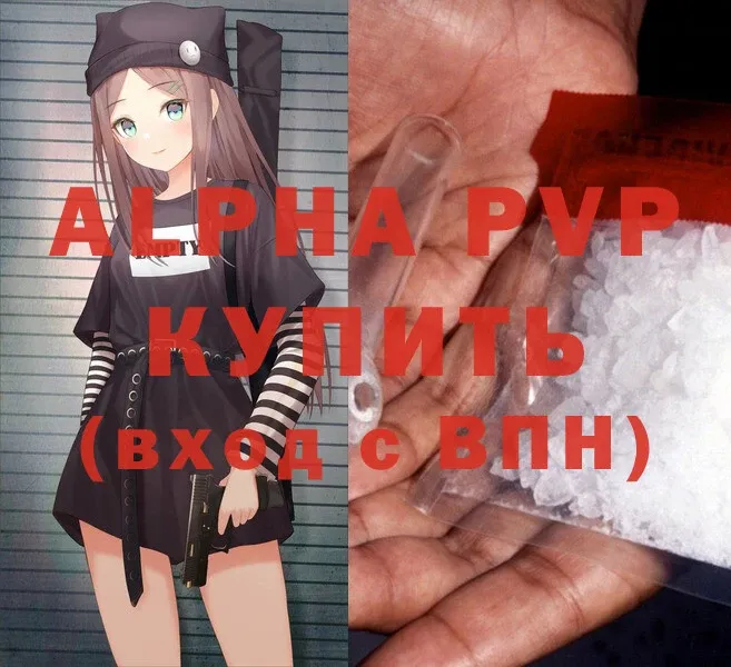 Alfa_PVP СК КРИС  Новотроицк 