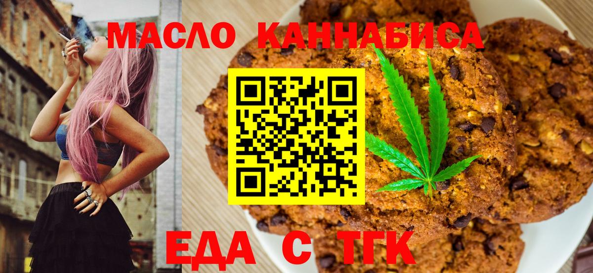 МДМА  МЕФ  ГАШИШ  Новотроицк  Бошки Шишки  Мефедрон   Вход с VPN  Конопля  COCAIN 