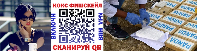 КОКАИН 98% Новотроицк
