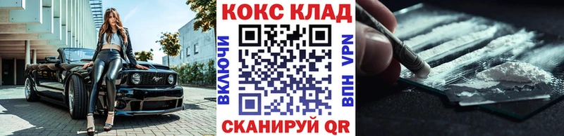нарко площадка формула  мега зеркало  Новотроицк  дарнет шоп  COCAIN Fish Scale 