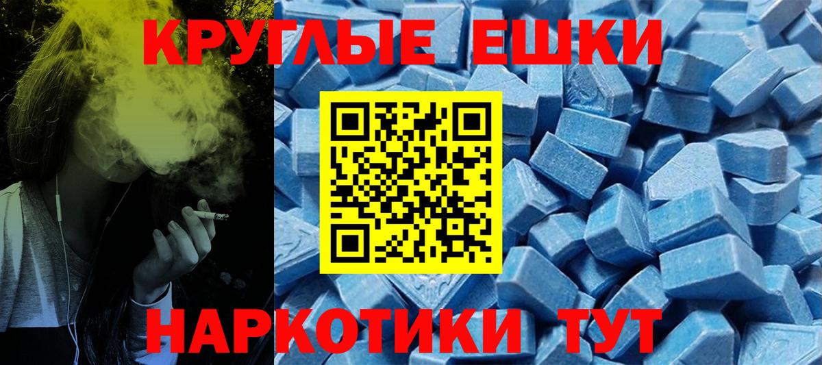 ЭКСТАЗИ Дубай  Экстази  ОМГ ОМГ ONION  Новотроицк 