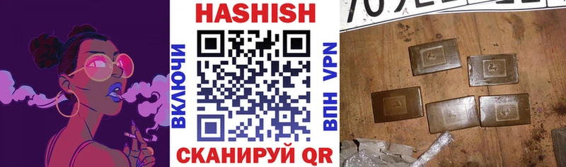 hydra ссылки даркнет сайт Новотроицк ГАШИШ 40% ТГК