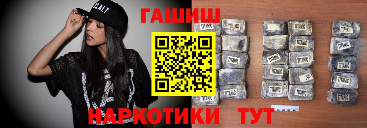Гашиш индика сатива  Вход с VPN  Гашиш AMNESIA HAZE  Новотроицк 