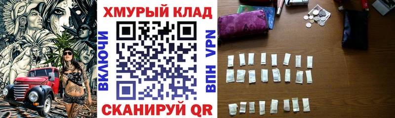 где найти Новотроицк Героин белый