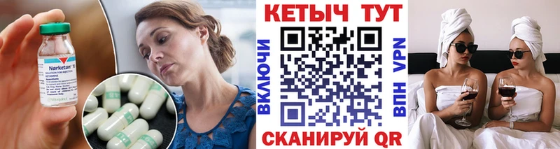 ОМГ ОМГ ONION  Новотроицк  КЕТАМИН VHQ 