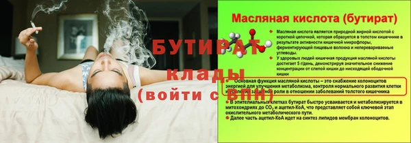 MESCALINE Вяземский