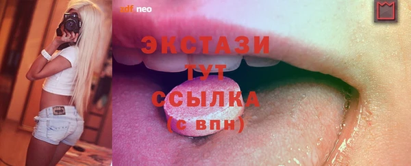 MESCALINE Вяземский