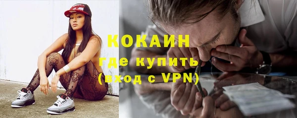 бутират Лабытнанги