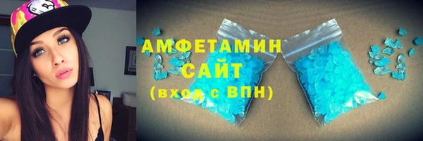 ALPHA-PVP Лиски