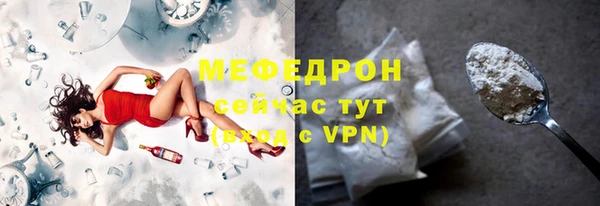 ALPHA-PVP Лиски