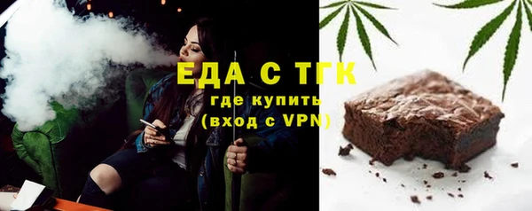 ALPHA-PVP Лиски