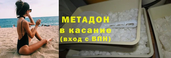 MDMA Premium VHQ Липки