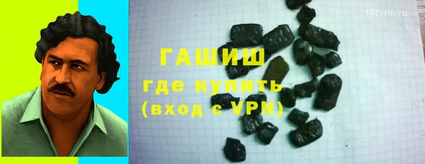 ALPHA-PVP Лиски