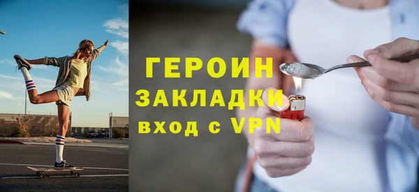прущие грибы Лагань