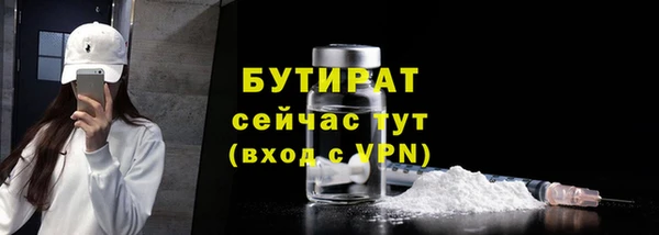 меф VHQ Волгодонск