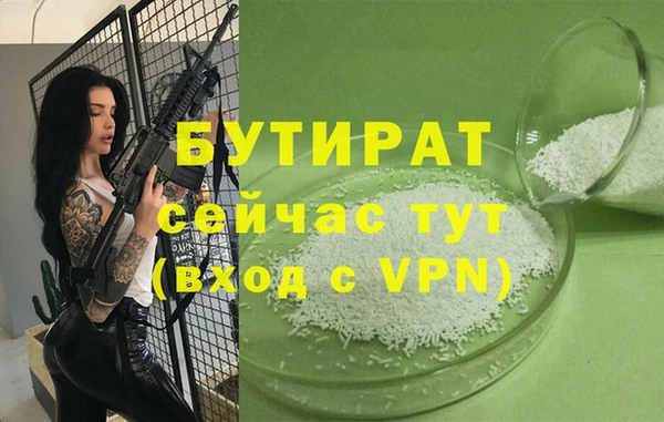ALPHA-PVP Лиски