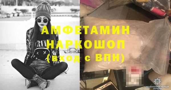 бутират Лабытнанги