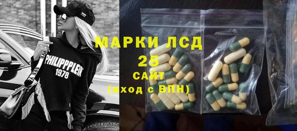 ГАЛЛЮЦИНОГЕННЫЕ ГРИБЫ Новочеркасск