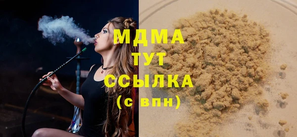 MDMA Premium VHQ Липки