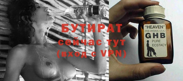 MDMA Premium VHQ Липки