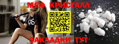 кокаин VHQ Беслан