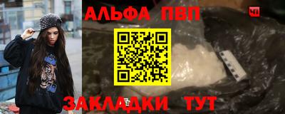 Альфа ПВП Лесосибирск