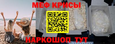 спайс Бийск