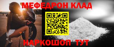 spice Ливны