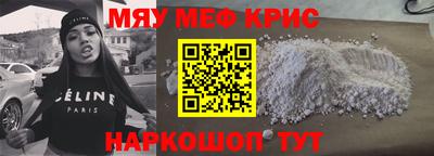 спайс Бийск