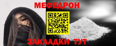 ALPHA PVP Моздок