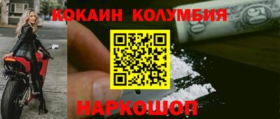 меф Ликино-Дулёво