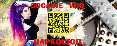 spice Ливны