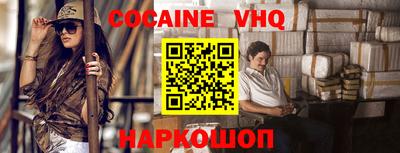 spice Ливны