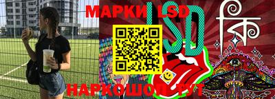 меф Ликино-Дулёво