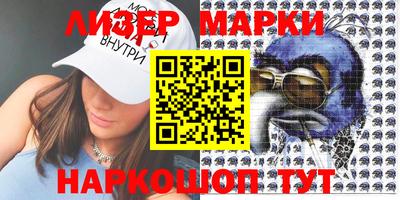 spice Ливны