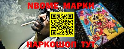 гидра Берёзовский