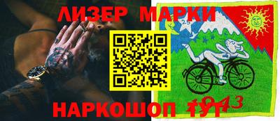 Альфа ПВП Лесосибирск
