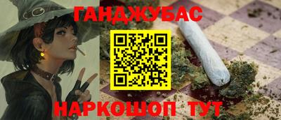 spice Ливны