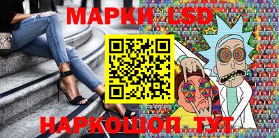 спайс Бийск