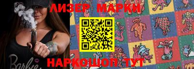 спайс Бийск