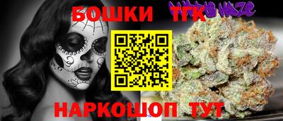 spice Ливны