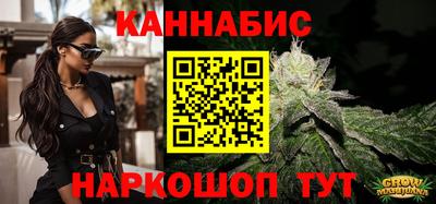 spice Ливны