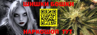 гидра Берёзовский