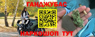 меф Ликино-Дулёво