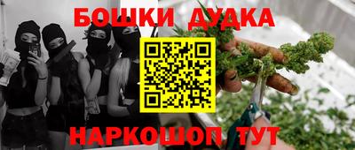 spice Ливны