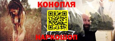 spice Ливны