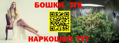 spice Ливны