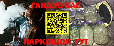 кокаин VHQ Беслан